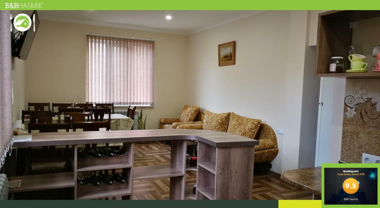 Guest House Hasmik Yeghegnadzor Εξωτερικό φωτογραφία