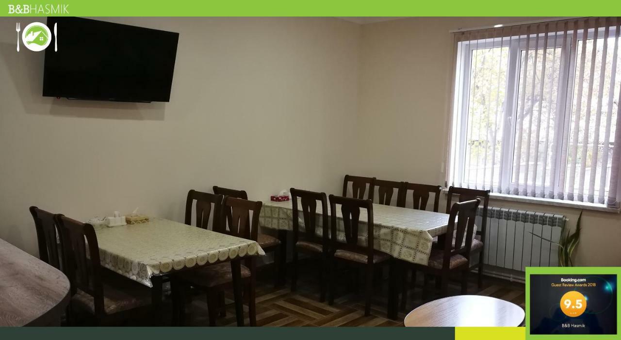 Guest House Hasmik Yeghegnadzor Εξωτερικό φωτογραφία