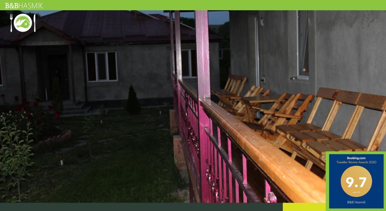Guest House Hasmik Yeghegnadzor Εξωτερικό φωτογραφία